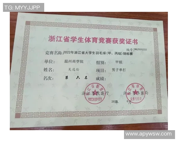 北京羽毛球队心理素质排名第一最新羽毛球心理素质TOP10全面解析